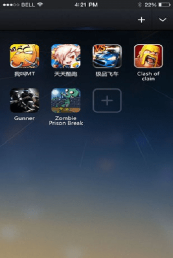 游戏速度调节器截图