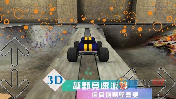 疯狂3d赛车