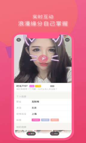 小草交流截图