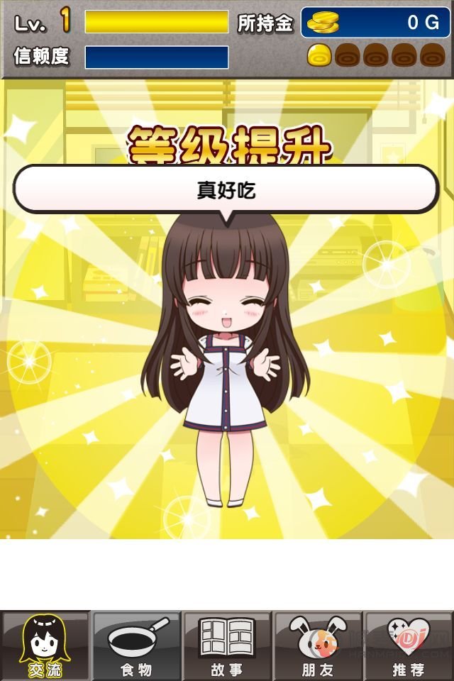 束缚女友