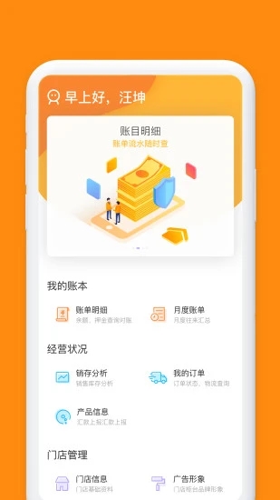 小红叶