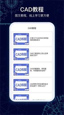 CAD图纸看看截图