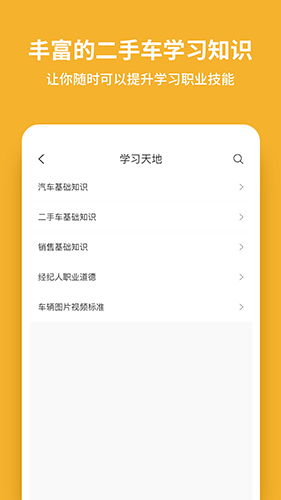 ebroker截图