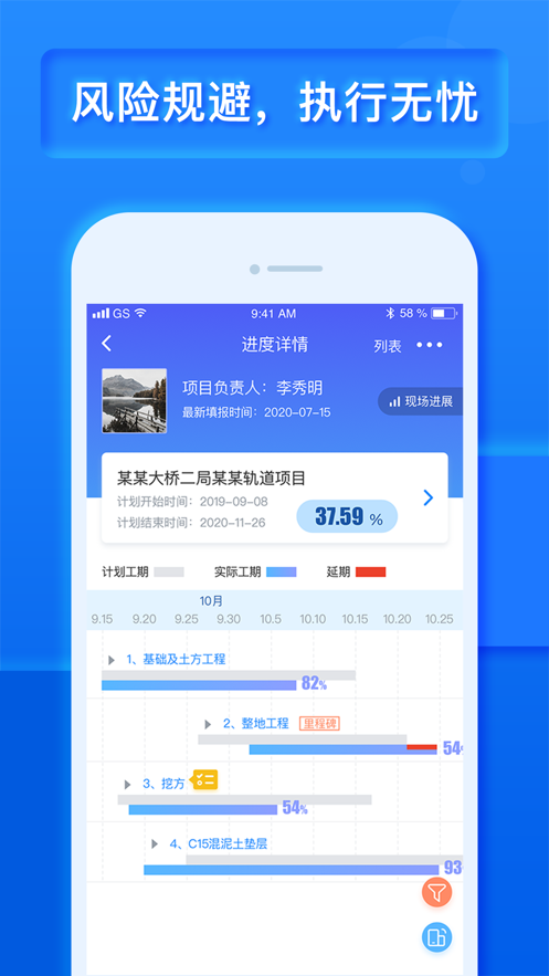 乐建宝截图