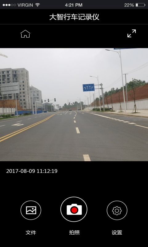 大智路影S截图