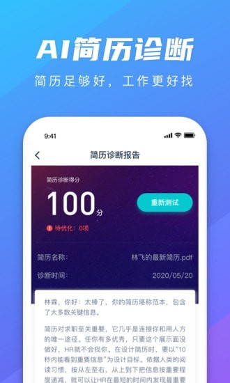 弘成职学截图