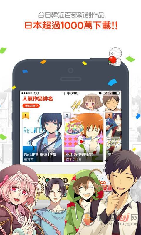 17kk漫画网