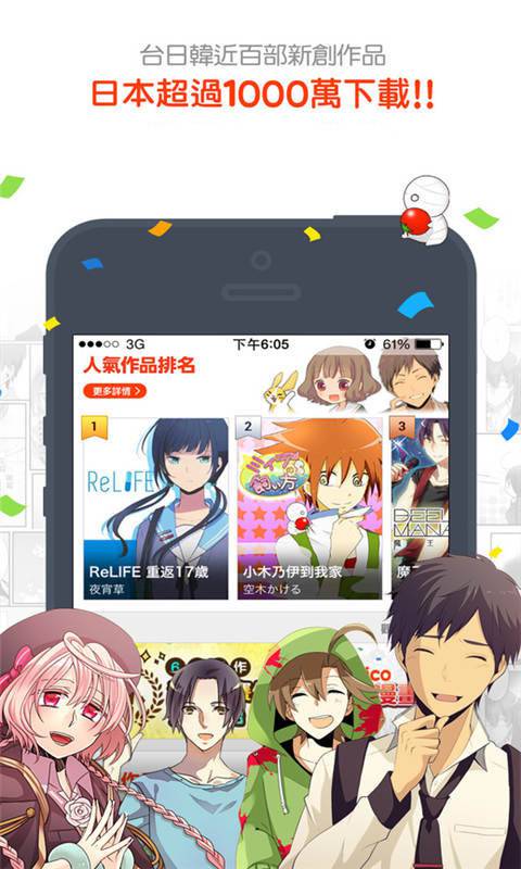 17kk漫画网截图