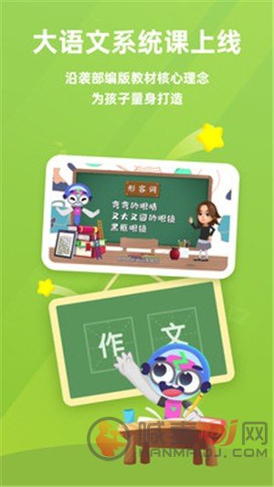 比格启蒙