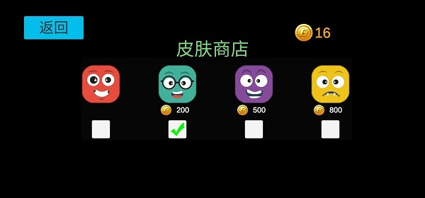 方块荡秋千截图