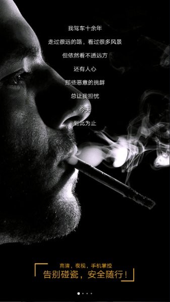 LCKTDV截图