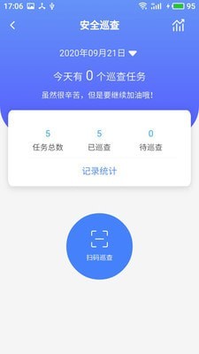 双安企业版