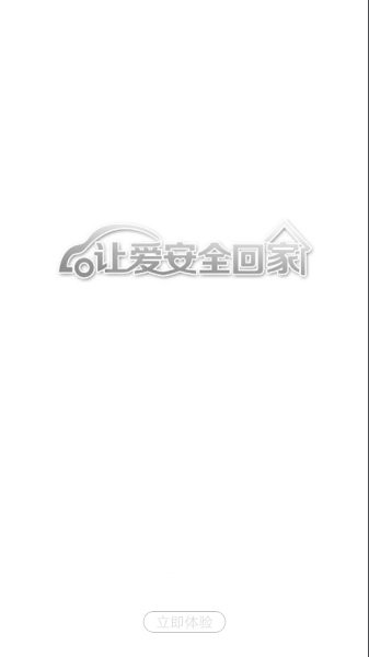 LCKTDV截图