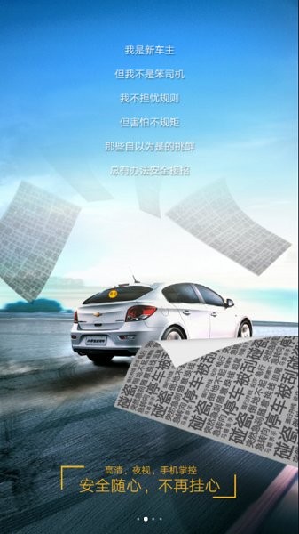 LCKTDV截图