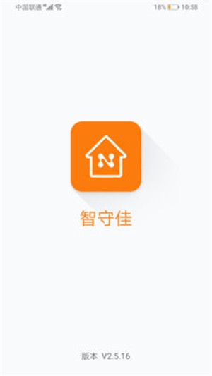 智守佳截图
