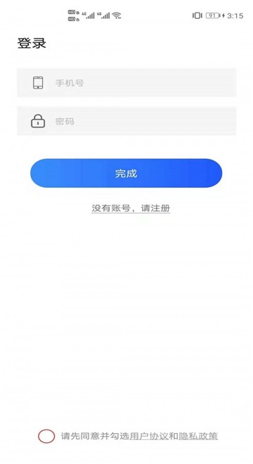 中小学教师资格证考试题库