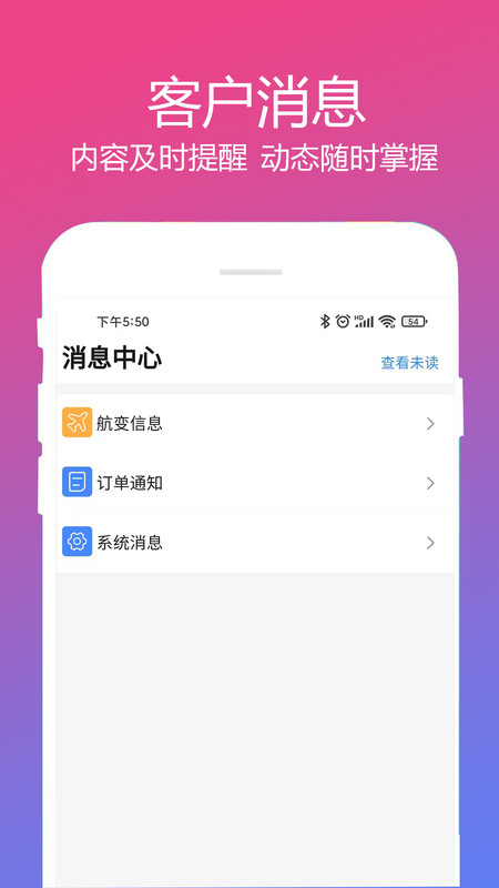 柒个贰生活截图