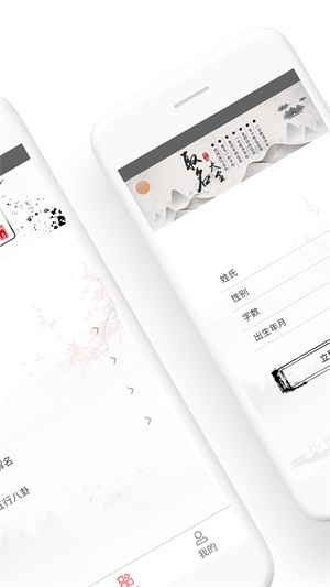 取名大全截图