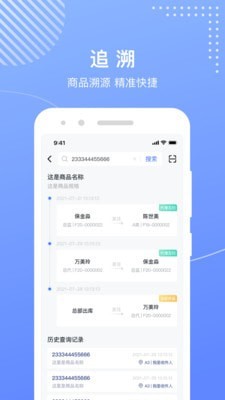 麦吉丽工作台截图