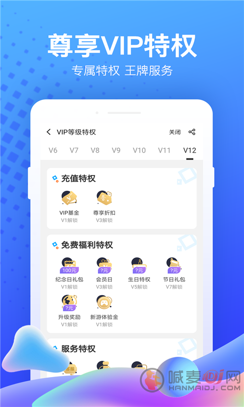 果盘游戏