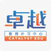 卓越E学堂