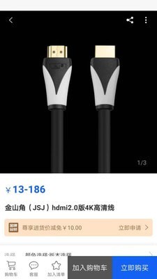 JSJ金山角截图