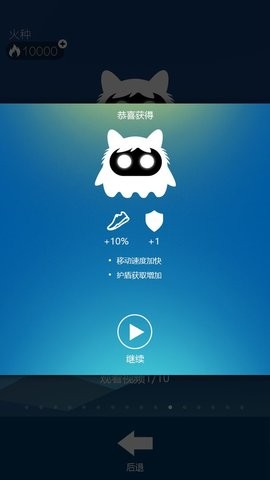 我冲刺贼6截图