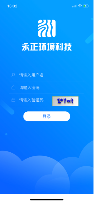 预警预报截图