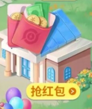 王者荣耀峡谷游园会奖励有哪些？峡谷游园会活动奖励介绍[多图]图片2