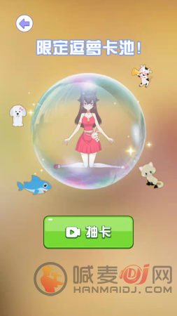 欢乐侦探