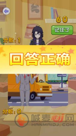 欢乐侦探