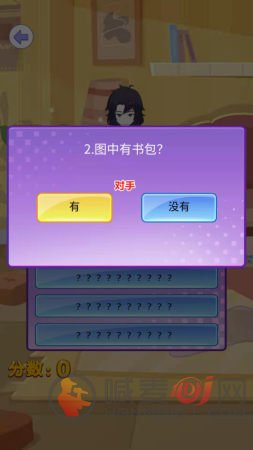 欢乐侦探
