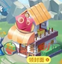王者荣耀峡谷游园会奖励有哪些？峡谷游园会活动奖励介绍[多图]图片1