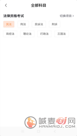 博锐教育