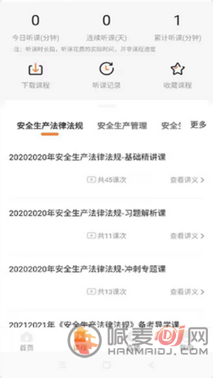 博锐教育