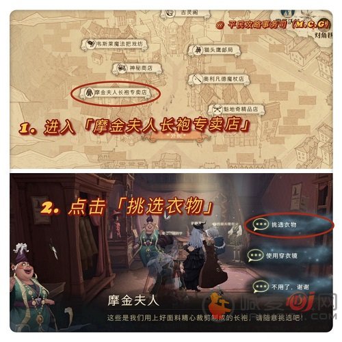 哈利波特魔法觉醒万圣节限定妆容解锁方法 哈利波特魔法觉醒万圣节限定妆容怎么解锁