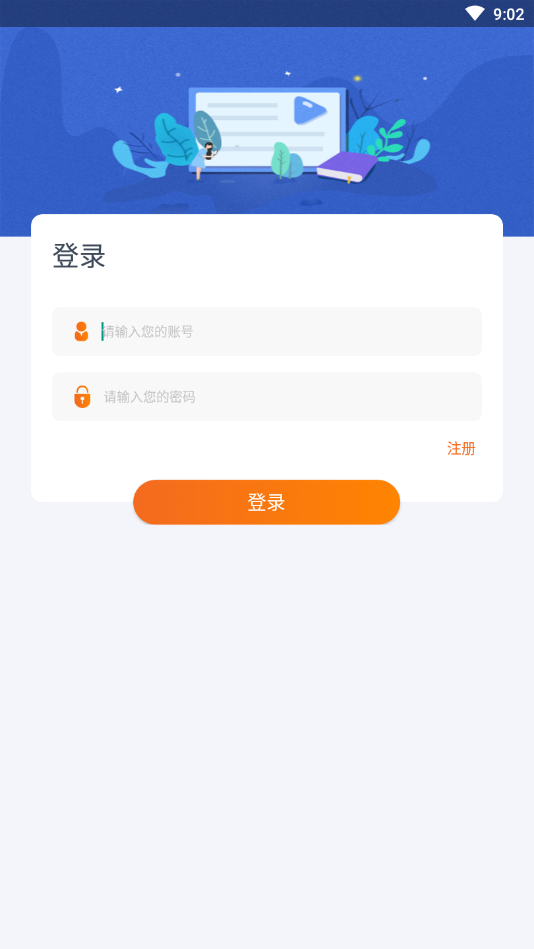 小企棒棒截图