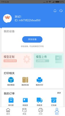 kokoni3D截图