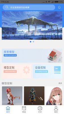 kokoni3D截图