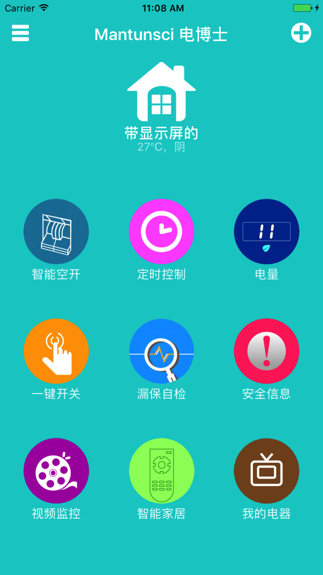 曼顿电博士截图