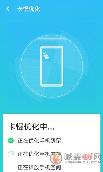 青春一键清理专家