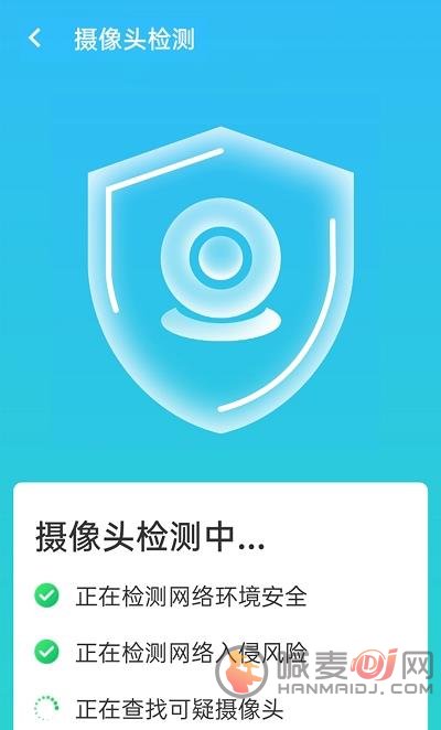 青春一键清理专家