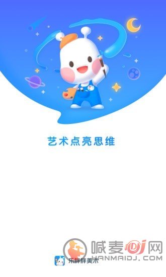 乐胖胖美术
