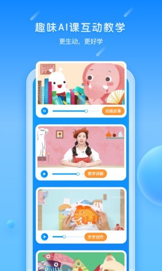 乐胖胖美术截图