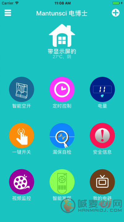 曼顿电博士