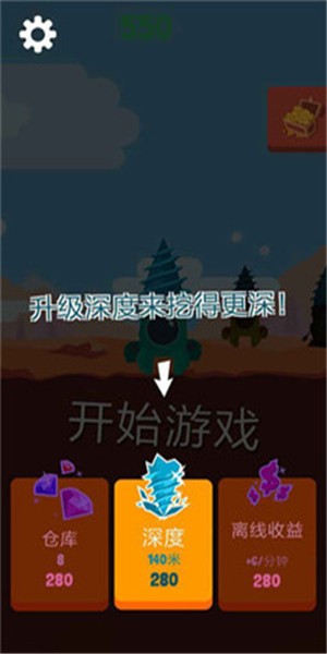 黄金机械矿工截图