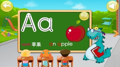 儿童学英文字母截图