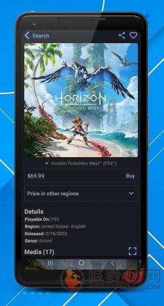 PS Store