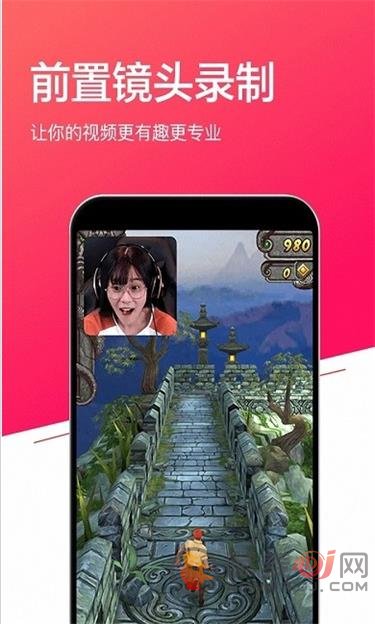 小狐录屏大师