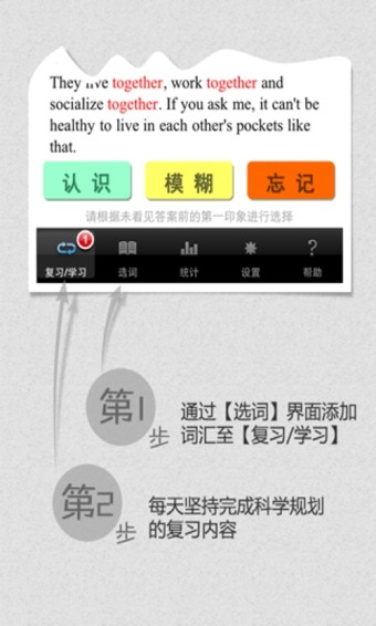 完美规划截图